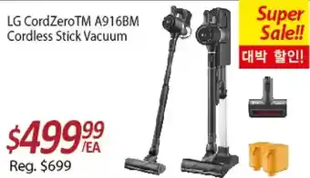 Galleria Supermarket Lg cordzerotm a916bm cordless stick vacuum offer