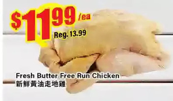 Btrust Supermarket Fresh butter free run chicken offer
