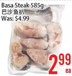 Bestco Food Mart Basa steak offer