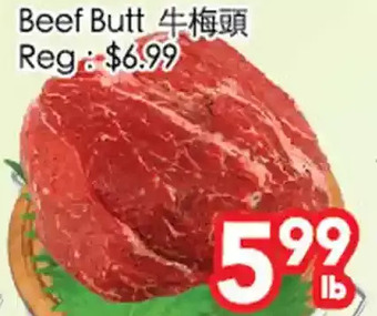 Superking Supermarket Beef butt offer