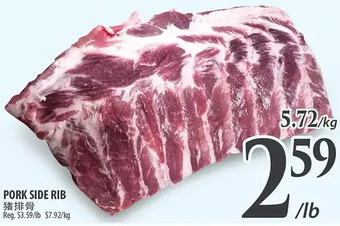 Al Premium Food Mart Pork side rib offer
