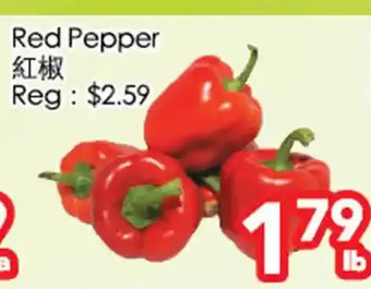 Superking Supermarket Red pepper offer