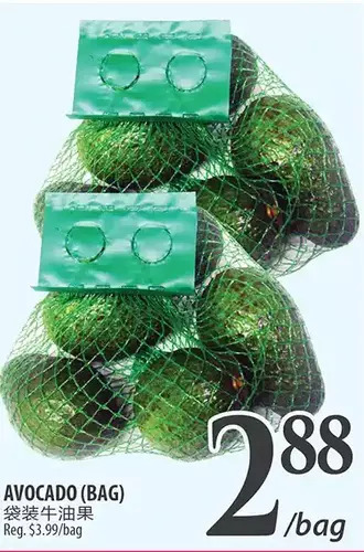 Al Premium Food Mart Avocado (bag) offer