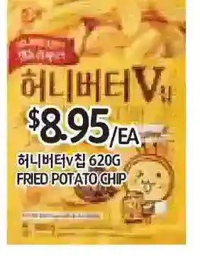 PAT Mart Fried potato chip offer