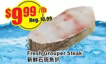 Btrust Supermarket Fresh grouper steak offer