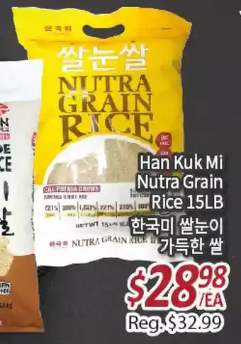 Galleria Supermarket Han kuk mi nutra grain rice offer