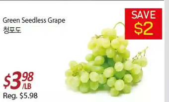 Galleria Supermarket Green seedless grape offer