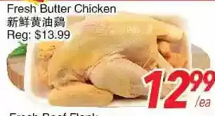 Foody World Fresh butter chicken offer