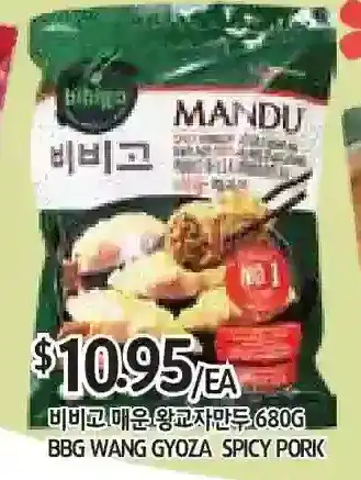 PAT Mart Bbg wang gyoza spicy pork offer