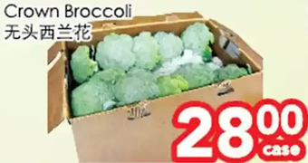 Superking Supermarket Crown broccoli offer