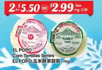 Btrust Supermarket El popo corn tortillas series offer