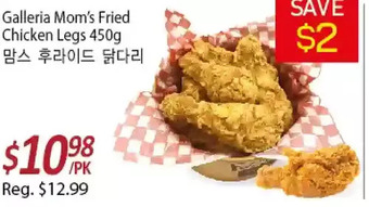 Galleria Supermarket Galleria mom's fried chicken legs offer