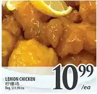 Al Premium Food Mart Lemon chicken offer