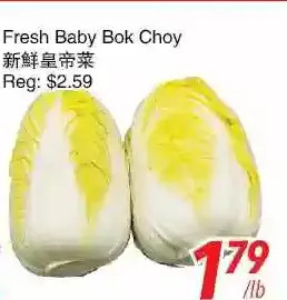 Foody World Fresh baby bok choy offer