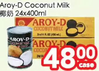 Superking Supermarket Aroy-d coconut milk offer