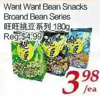 Tone Tai Supermarket Want want bean snacks broand bean series offer