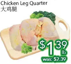 Ample Food Market Chicken leg quarter offer