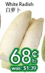 Ample Food Market White radish offer