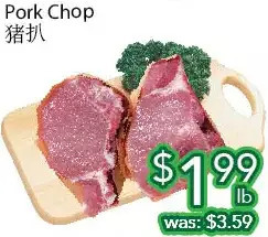 Ample Food Market Pork chop offer