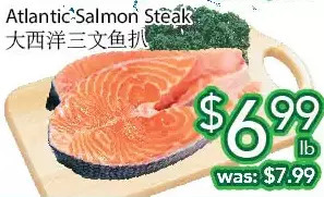 Ample Food Market Atlantic salmon steak offer