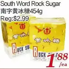 Tone Tai Supermarket South word rock sugar offer