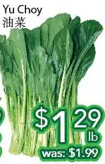 Ample Food Market Yu choy offer