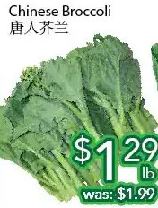 Ample Food Market Chinese broccoli offer