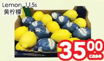 Superking Supermarket Lemon offer