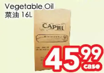 Superking Supermarket Vegetable oil offer