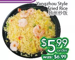 Ample Food Market Yangzhou style fried rice offer