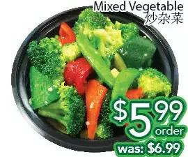 Ample Food Market Mixed vegetable offer