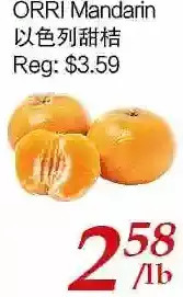 Tone Tai Supermarket Orri mandarin offer