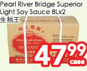 Superking Supermarket Pearl river bridge superior light soy sauce offer