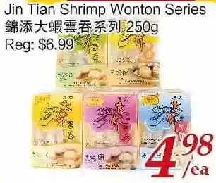 Tone Tai Supermarket Jin tian shrimp wonton series offer