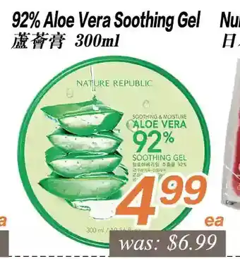 Seasons Foodmart 92% aloe vera soothing gel offer