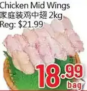 Hong Tai Supermarket Chicken mid wings offer