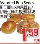 Hong Tai Supermarket Bun series offer