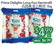 Ample Food Market Prime delights long kou vermicelli offer