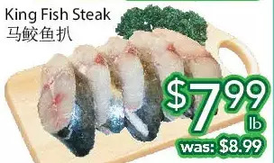 Ample Food Market King fish steak offer