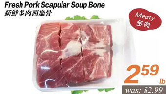 Seasons Foodmart Fresh pork scapular soup bone offer