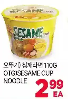 H-Mart Otg0sesame cup noodle offer