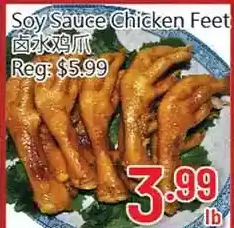 Soy sauce chicken feet