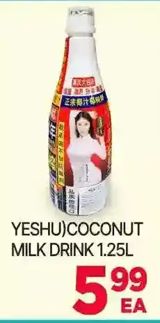 H-Mart Yeshu coconut milk drink offer