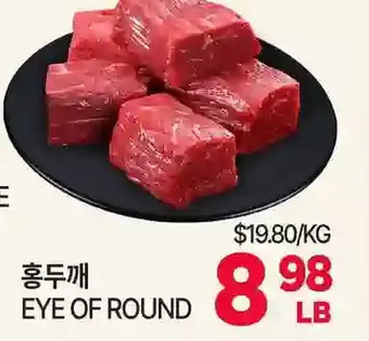 Eye of round
