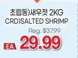 H-Mart Crd salted shrimp offer