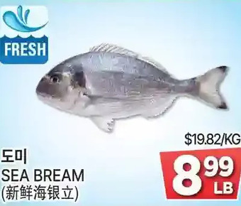 H-Mart Sea bream offer