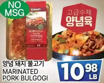 H-Mart Marinated pork bulgogi offer