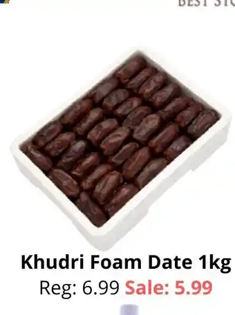 Batala Supermarket Khudri foam date 1kg offer