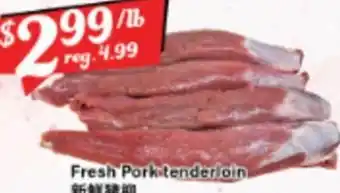 Btrust Supermarket Fresh Pork Tender Loin offer