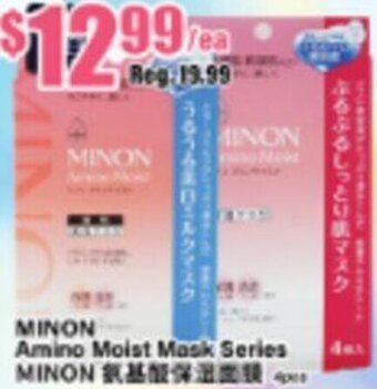 Btrust Supermarket Minon Amino Moist Mask Series offer